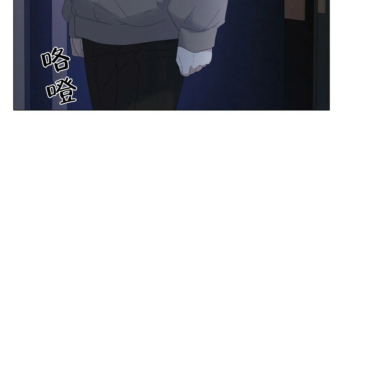《症状》第55话 第29页