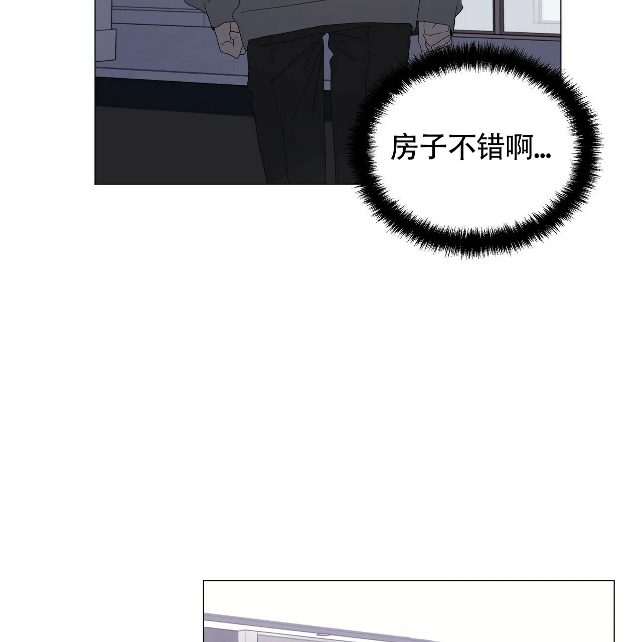 《症状》第55话 第5页