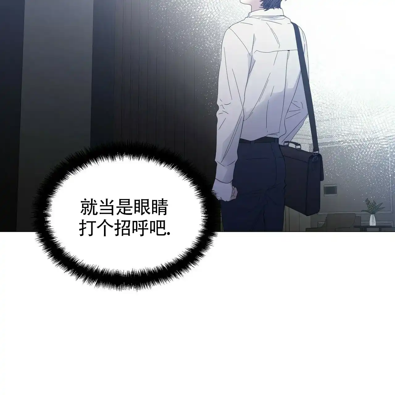《症状》第55话 第43页