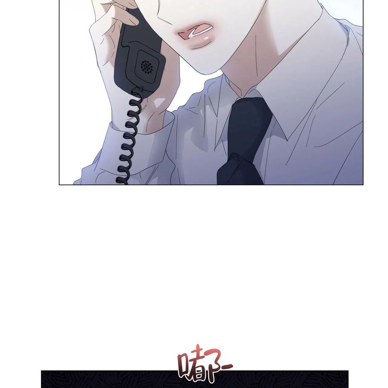 《症状》第55话 第59页