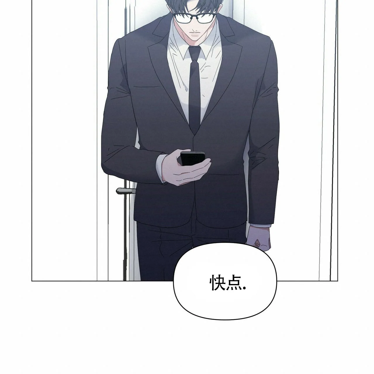 《症状》第56话 第10页