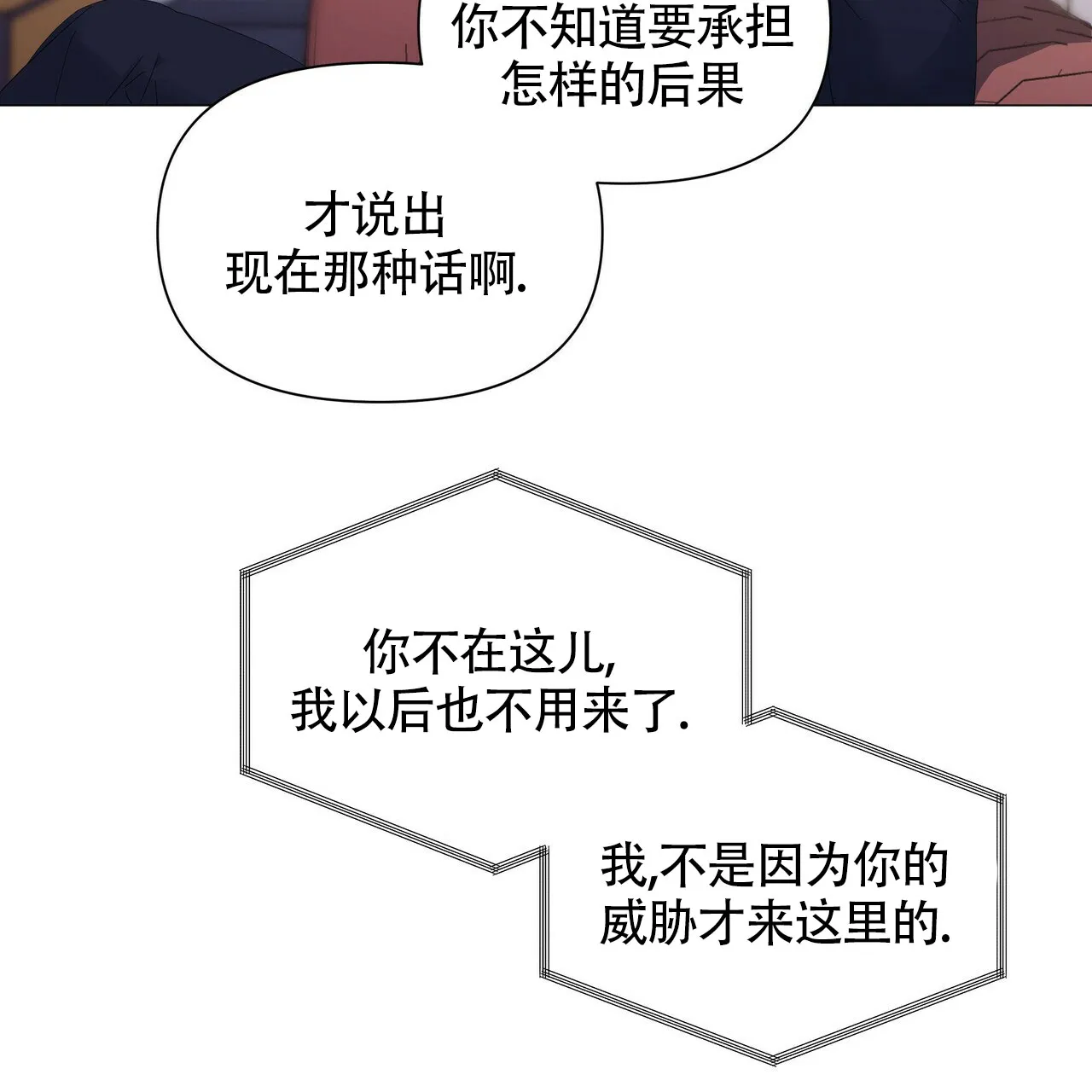 《症状》第56话 第25页