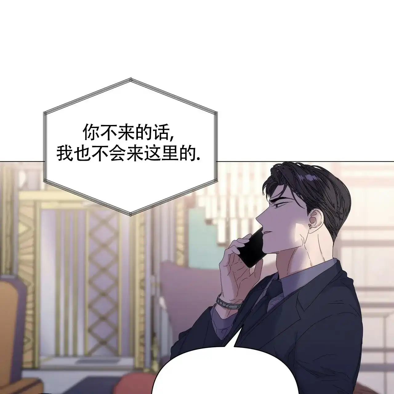《症状》第56话 第24页