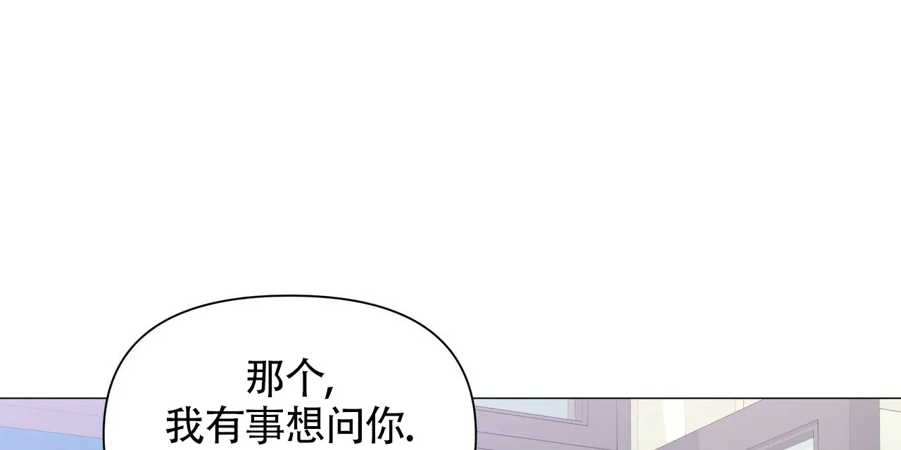 《症状》第56话 第54页