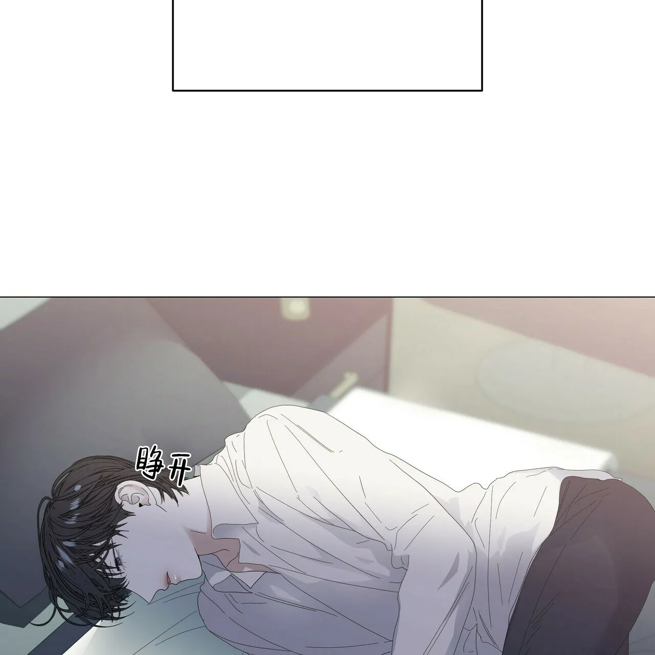 《症状》第56话 第44页