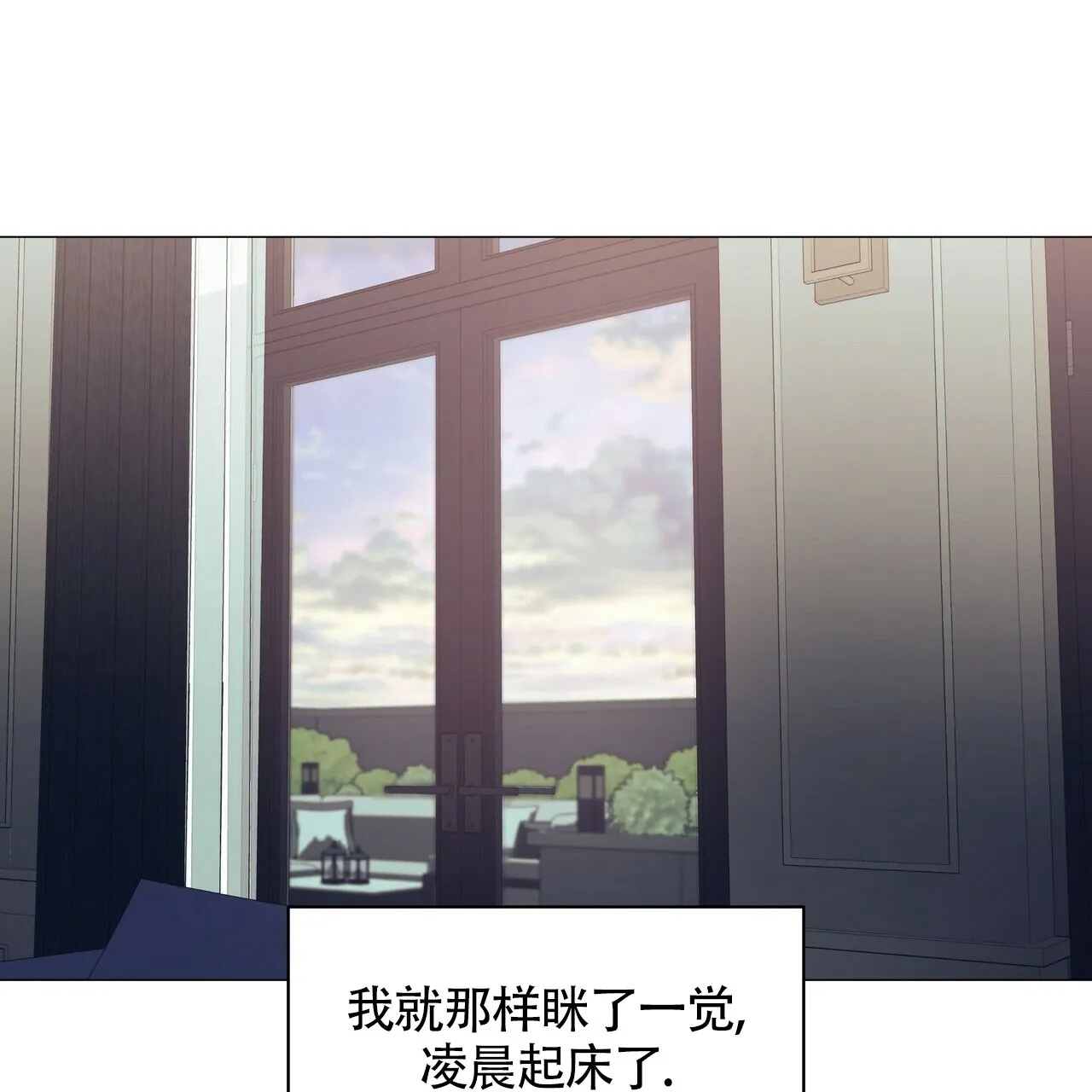 《症状》第56话 第43页