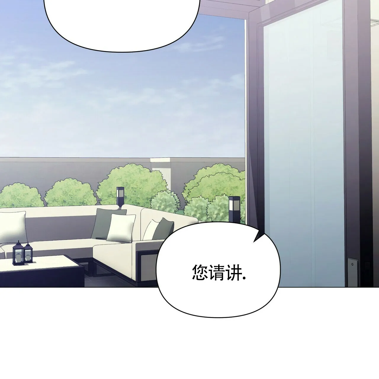 《症状》第56话 第55页