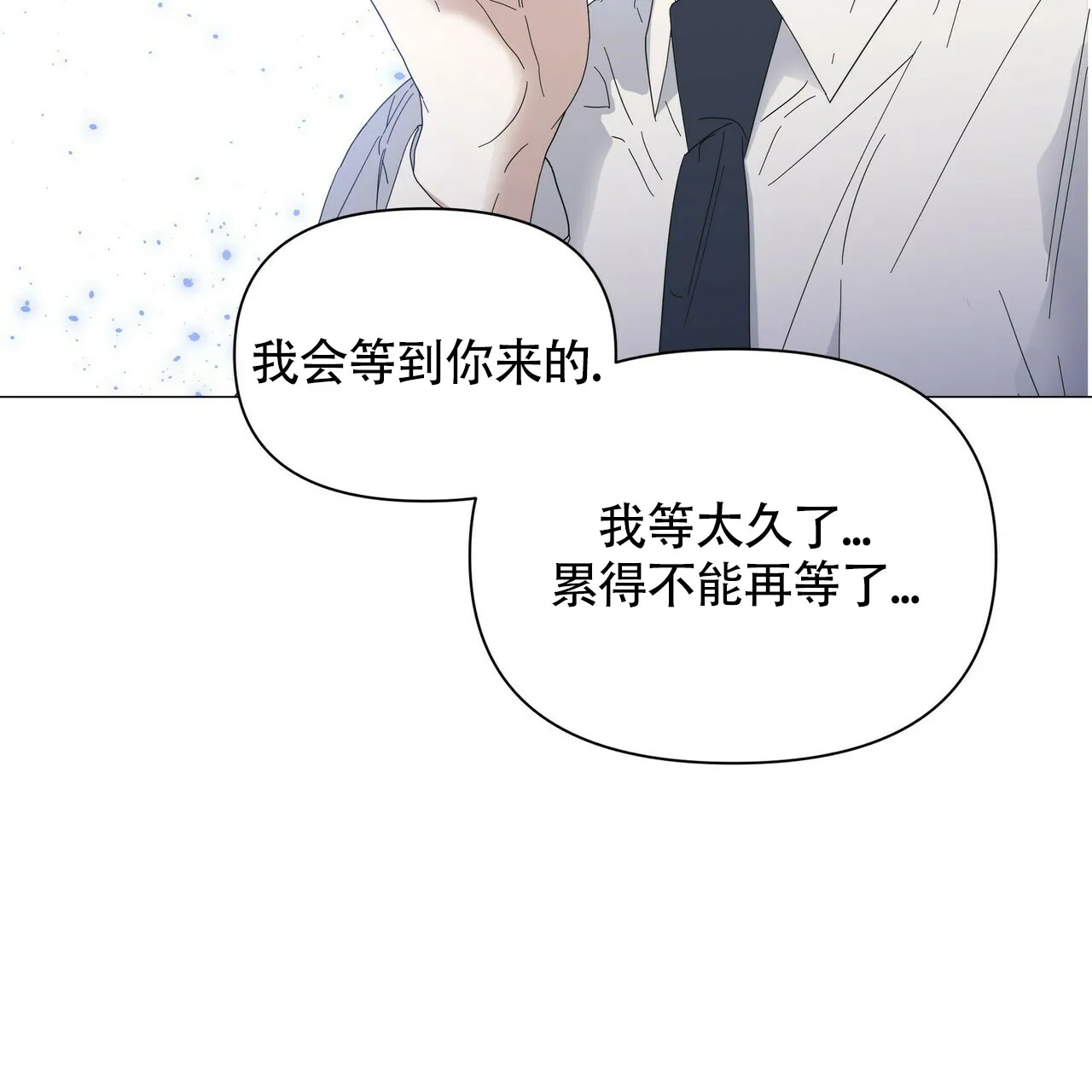 《症状》第56话 第32页