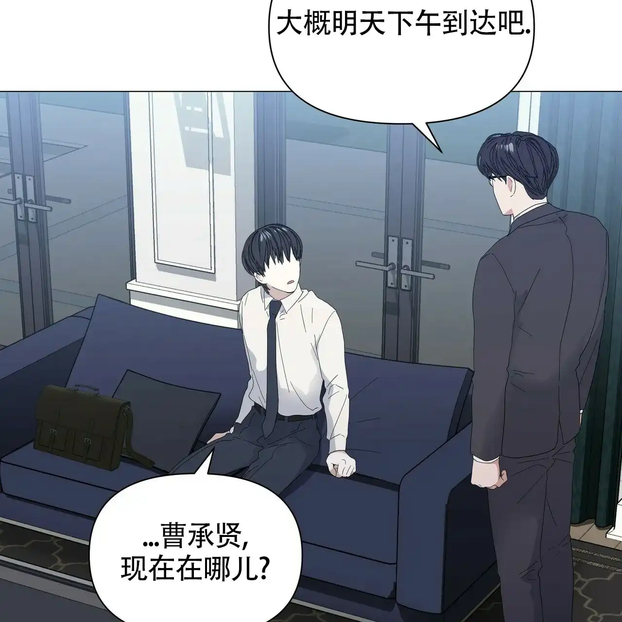 《症状》第56话 第37页