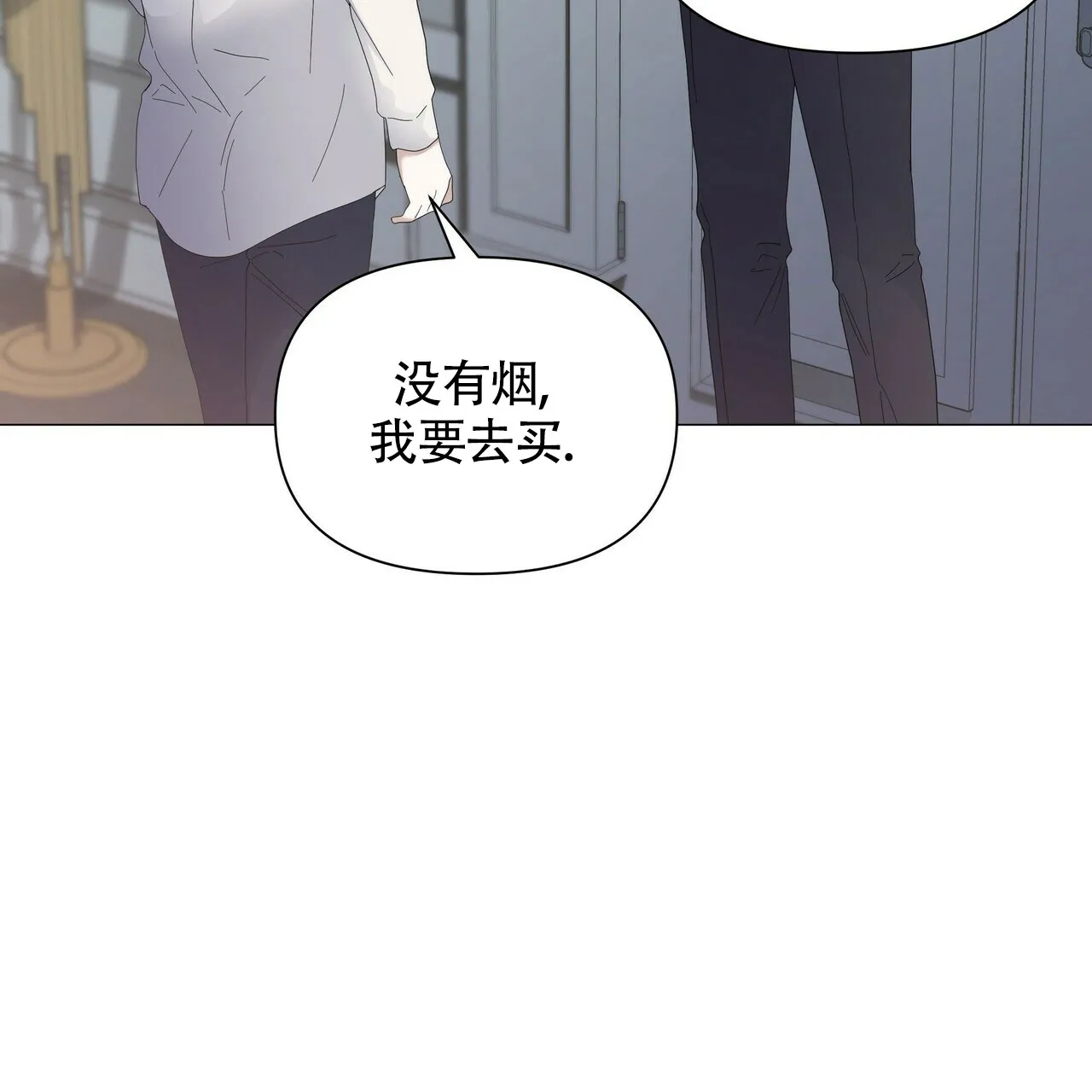 《症状》第56话 第49页