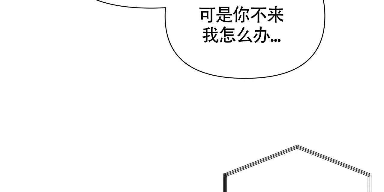 《症状》第56话 第30页