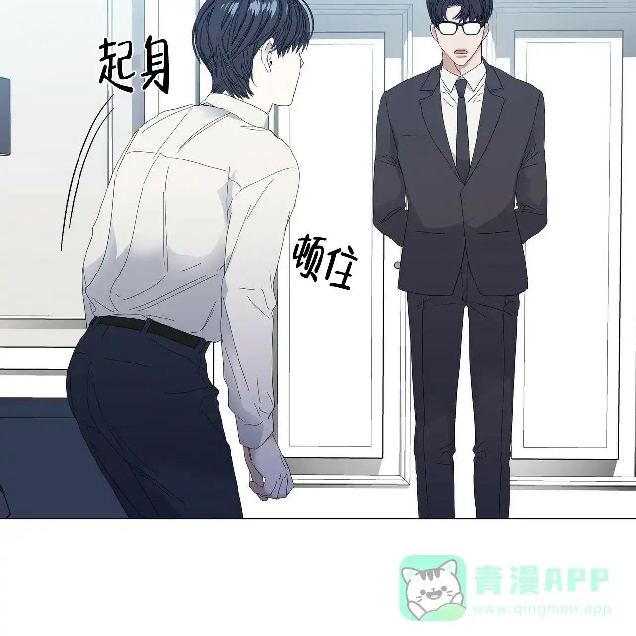 《症状》第56话 第41页