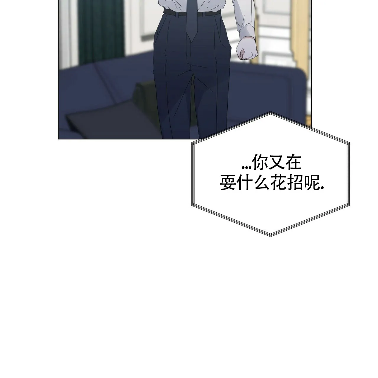 《症状》第56话 第27页
