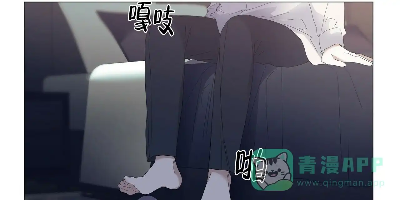 《症状》第56话 第46页