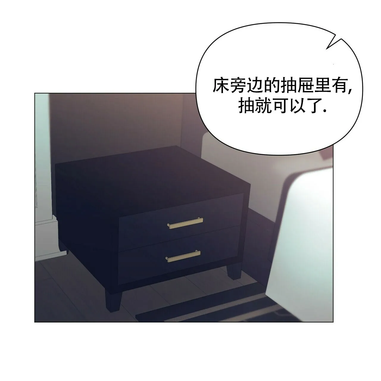 《症状》第56话 第50页