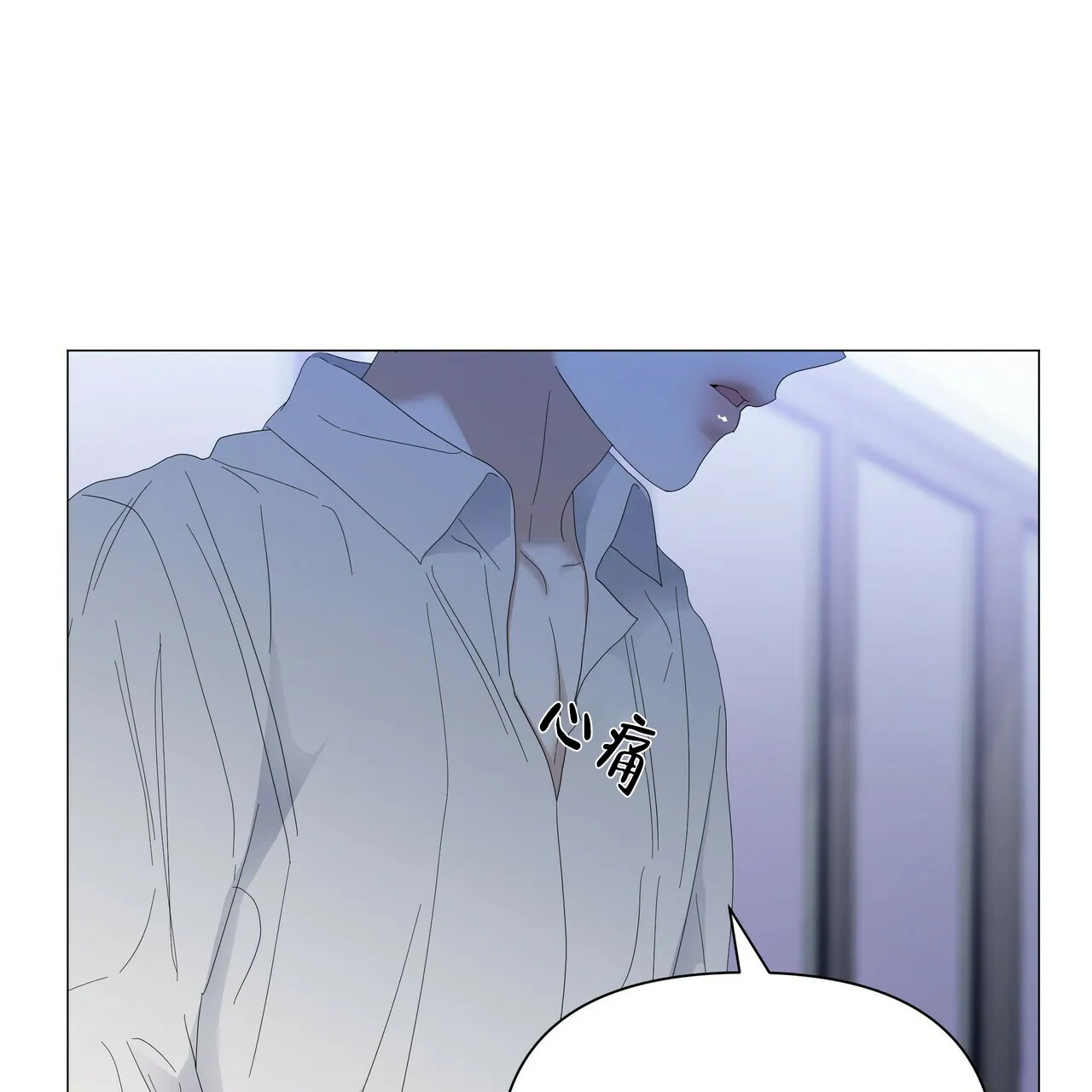 《症状》第57话 第59页
