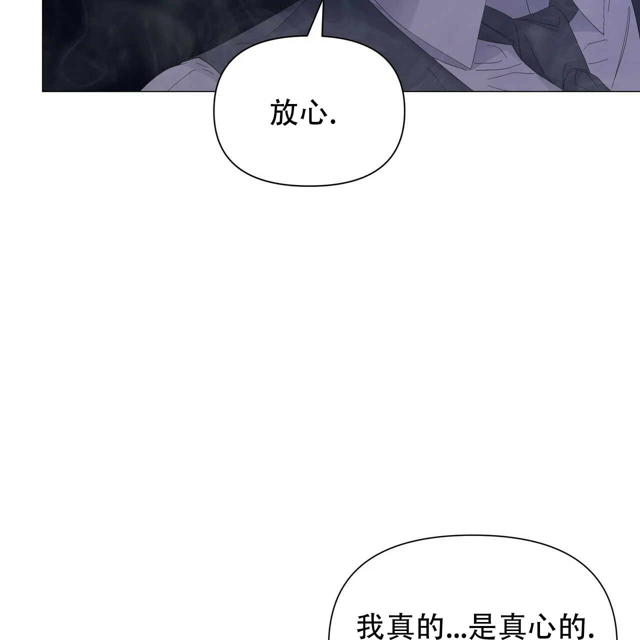 《症状》第57话 第49页