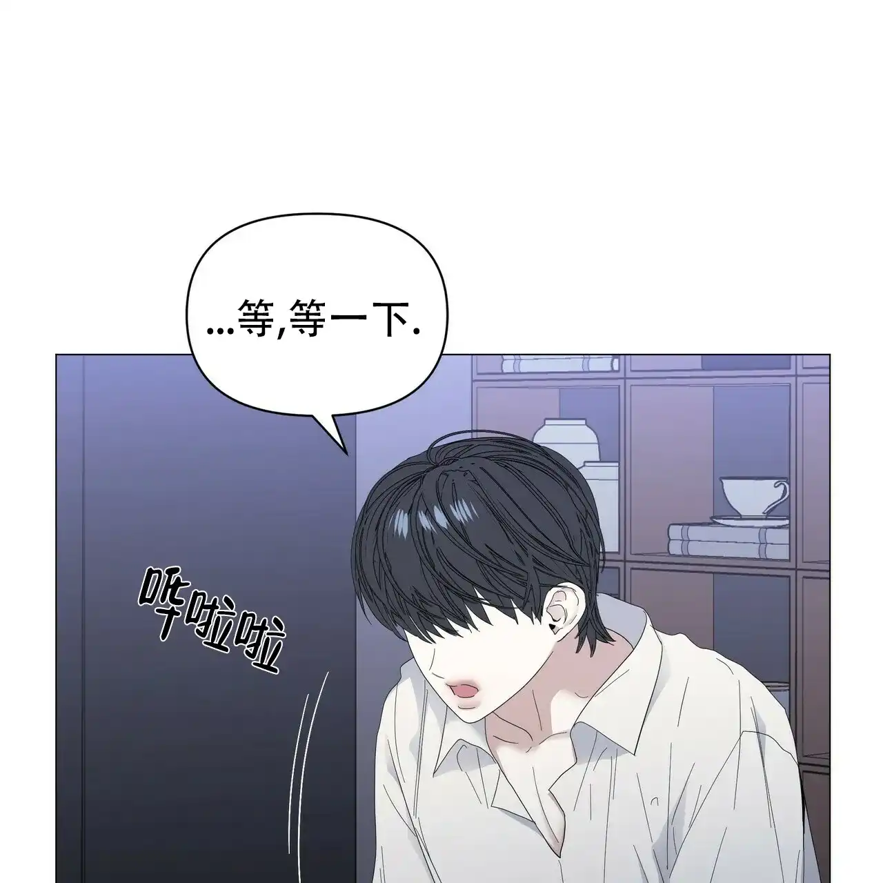《症状》第57话 第22页