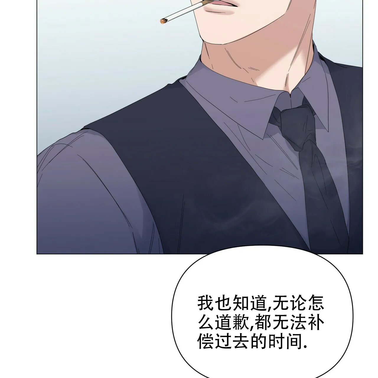 《症状》第57话 第38页
