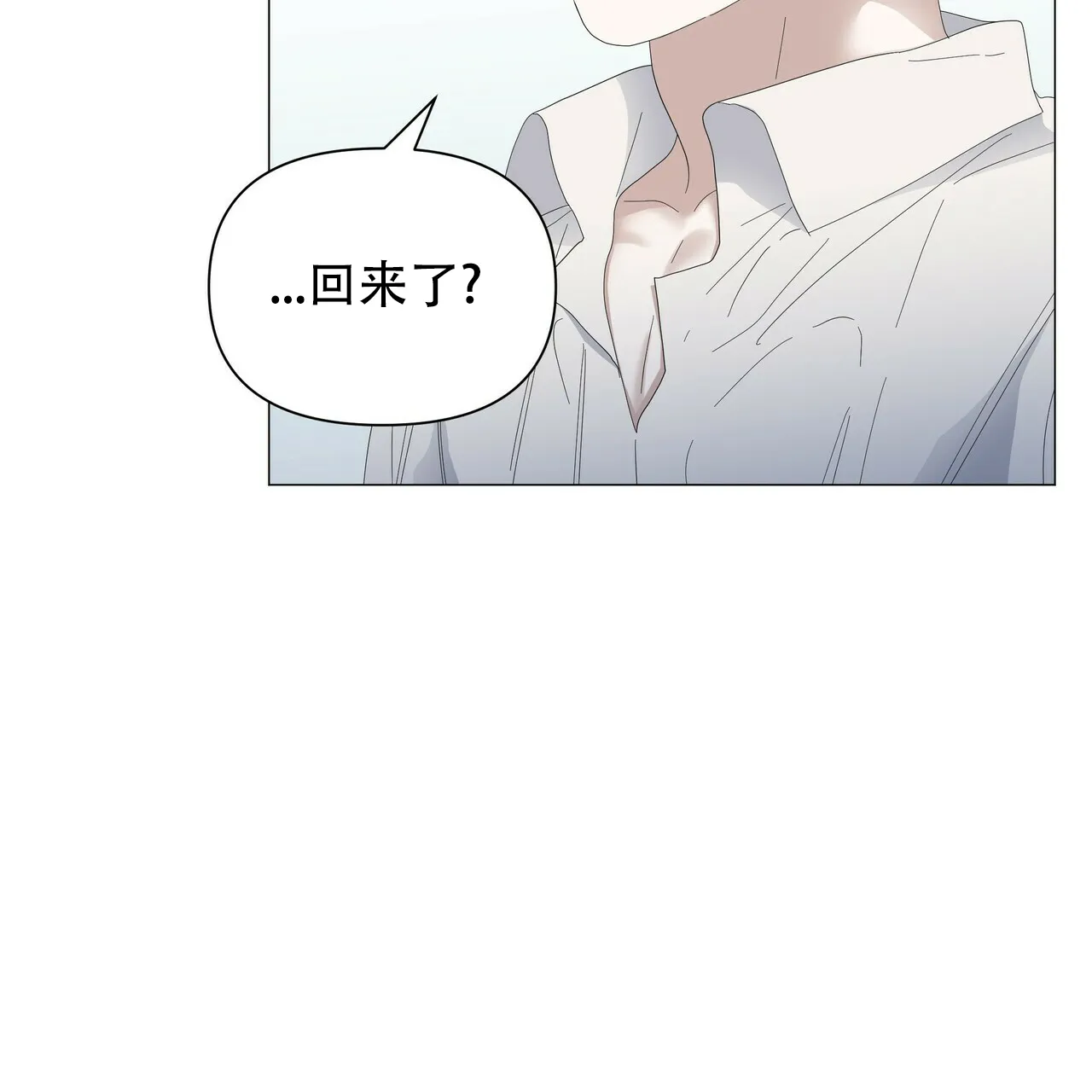 《症状》第57话 第15页