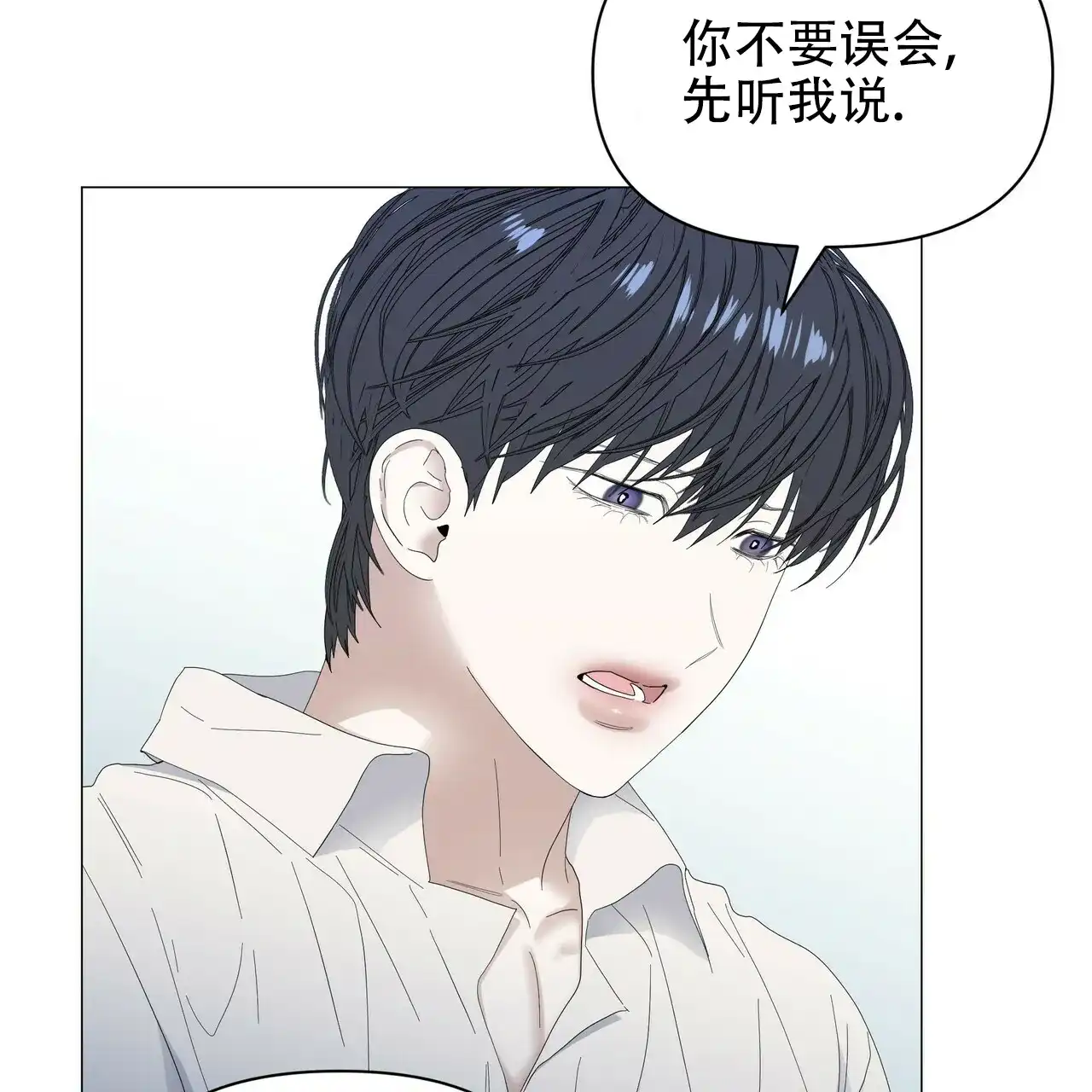 《症状》第57话 第27页