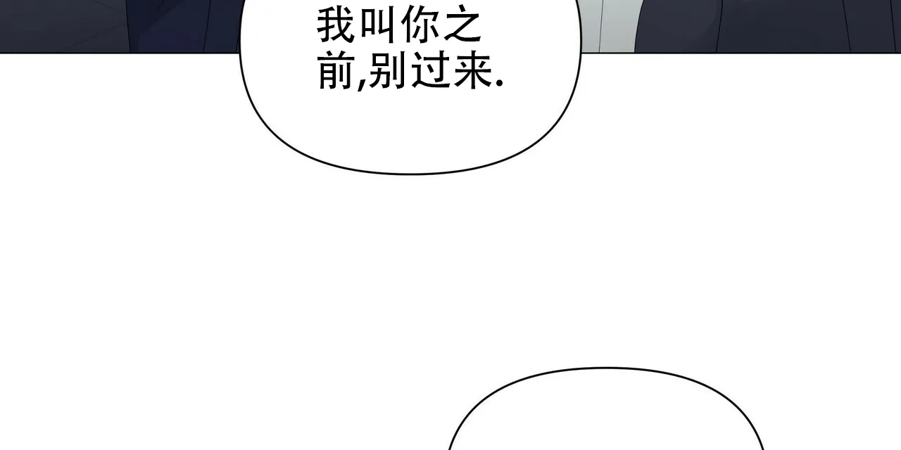 《症状》第57话 第13页