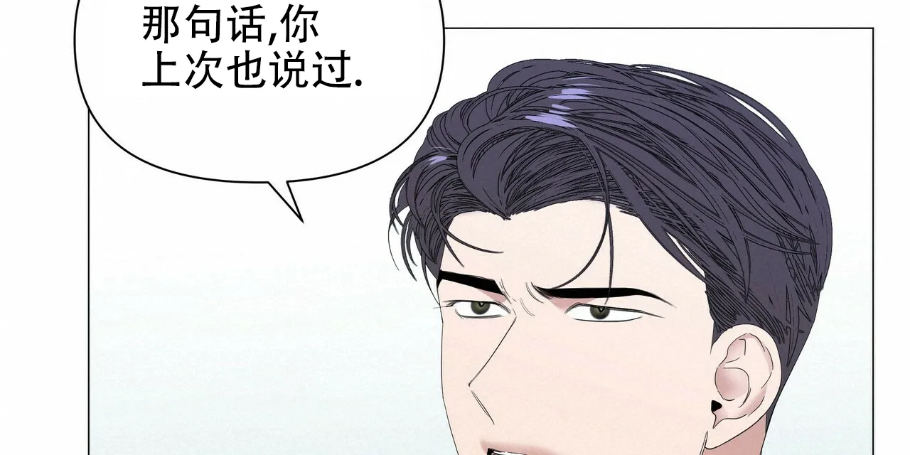 《症状》第57话 第37页