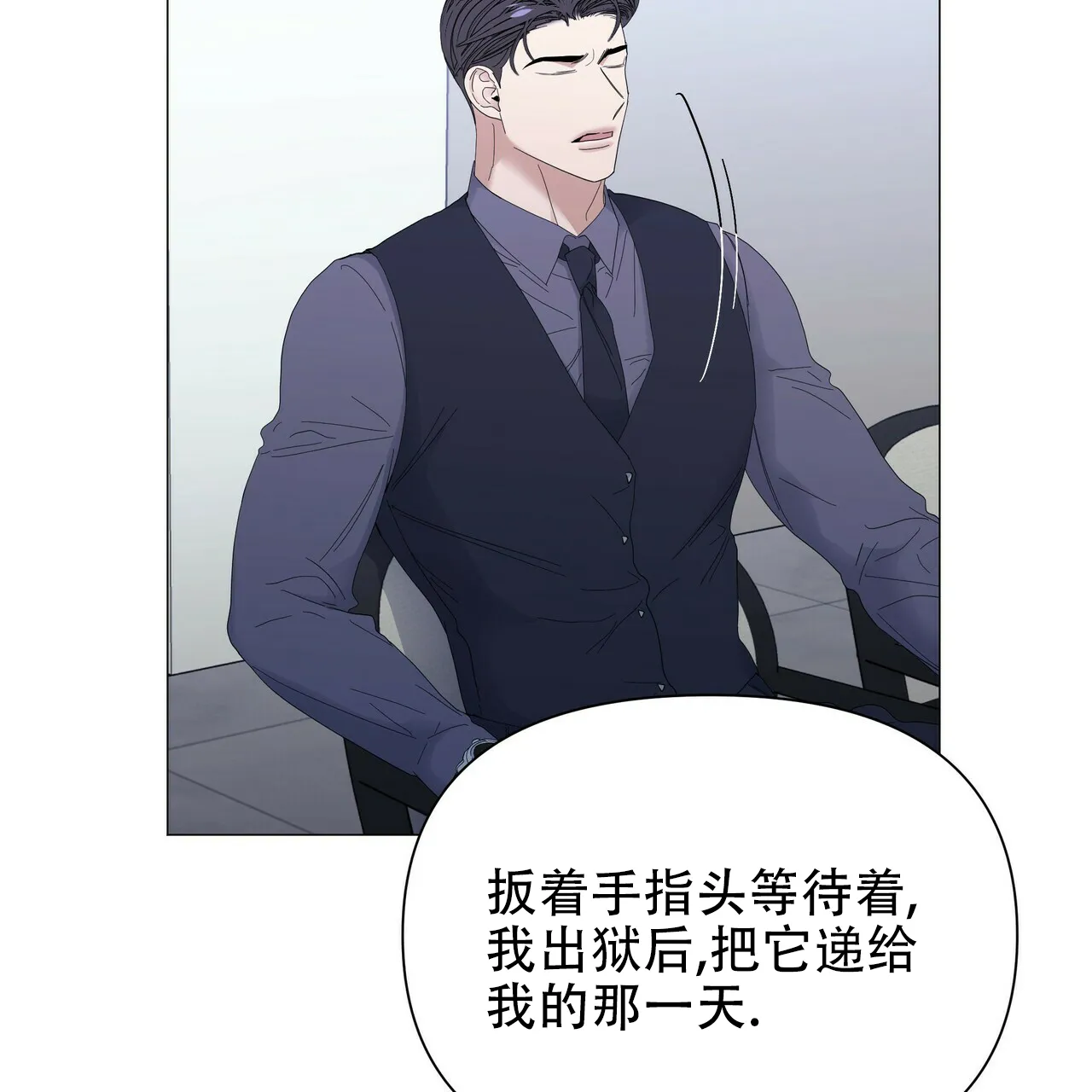 《症状》第57话 第62页