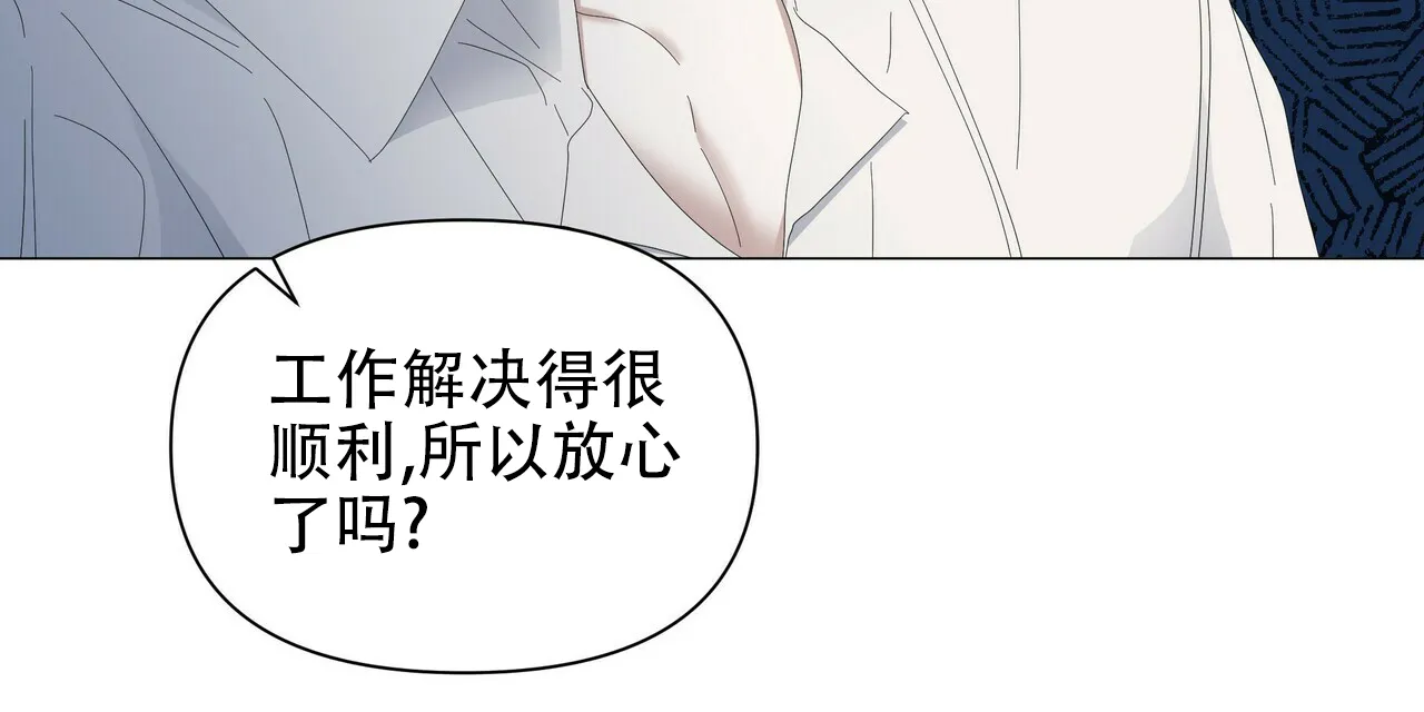 《症状》第57话 第69页