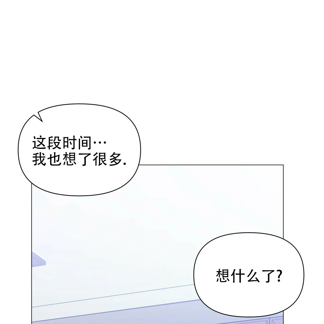《症状》第57话 第32页