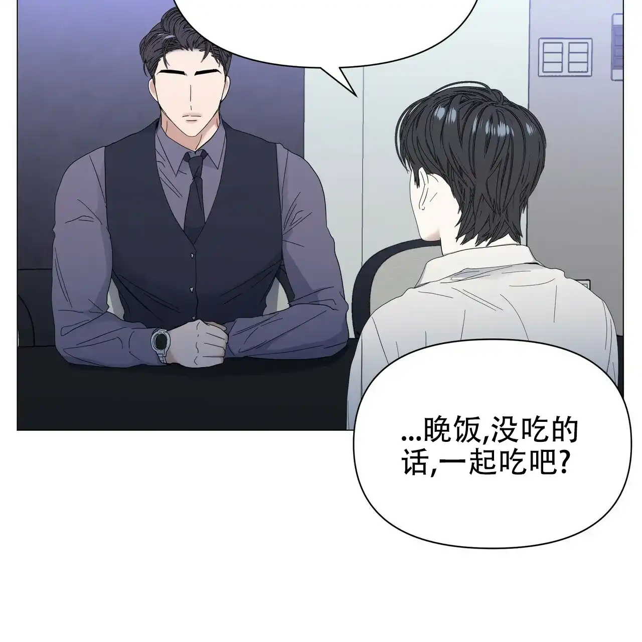 《症状》第57话 第18页