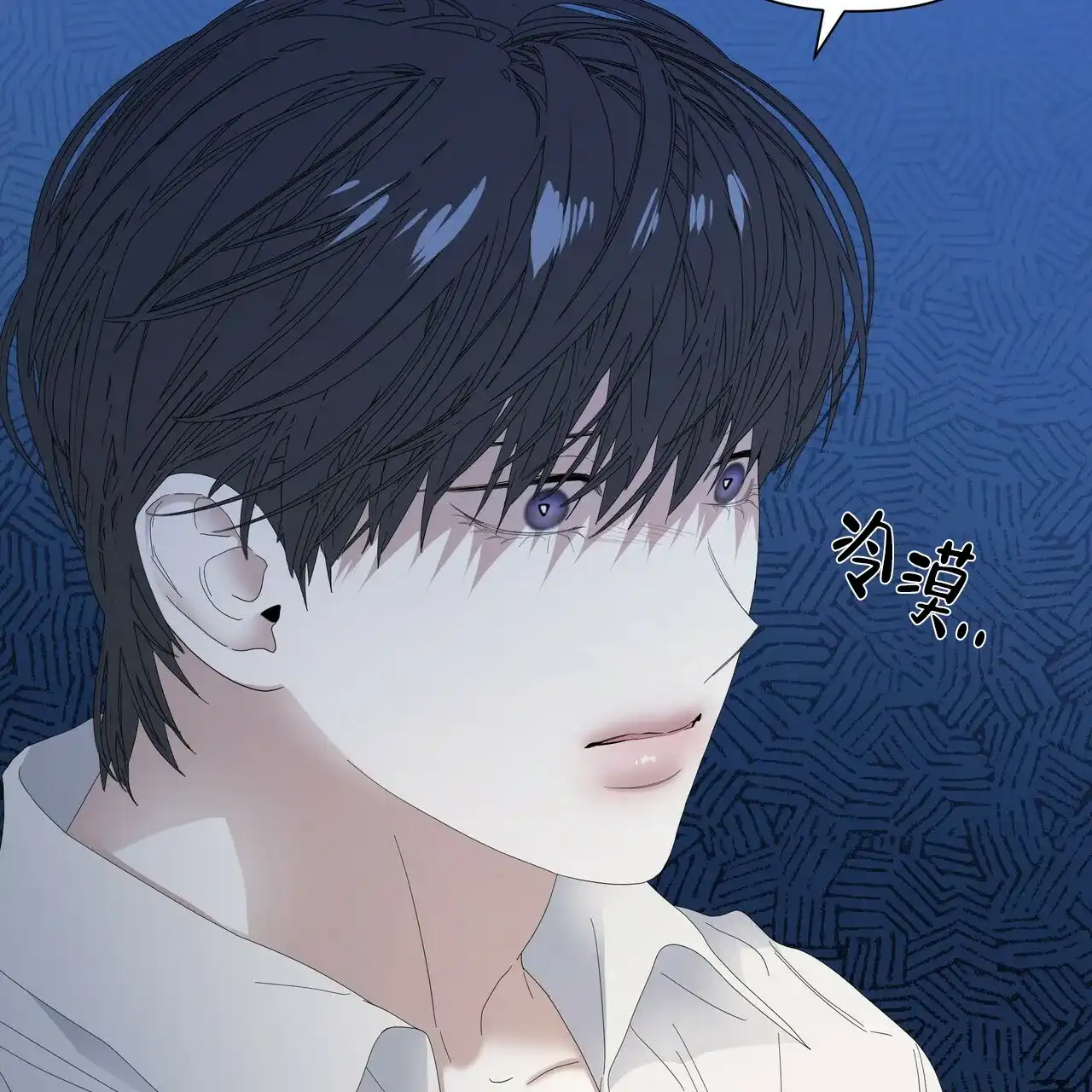 《症状》第57话 第68页