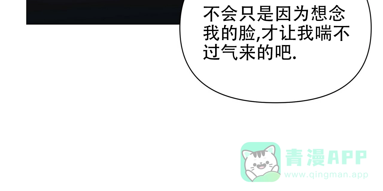 《症状》第57话 第21页