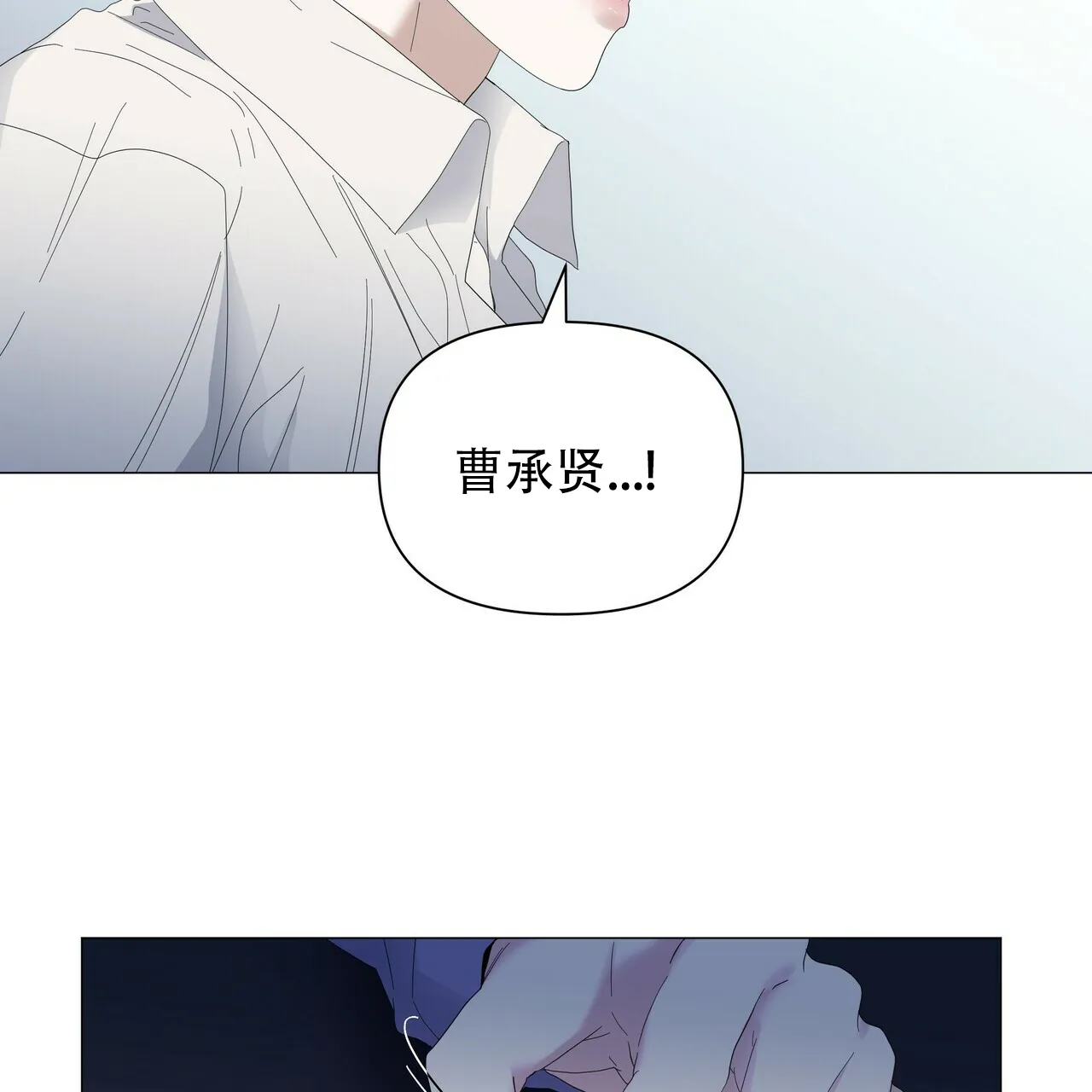 《症状》第57话 第64页