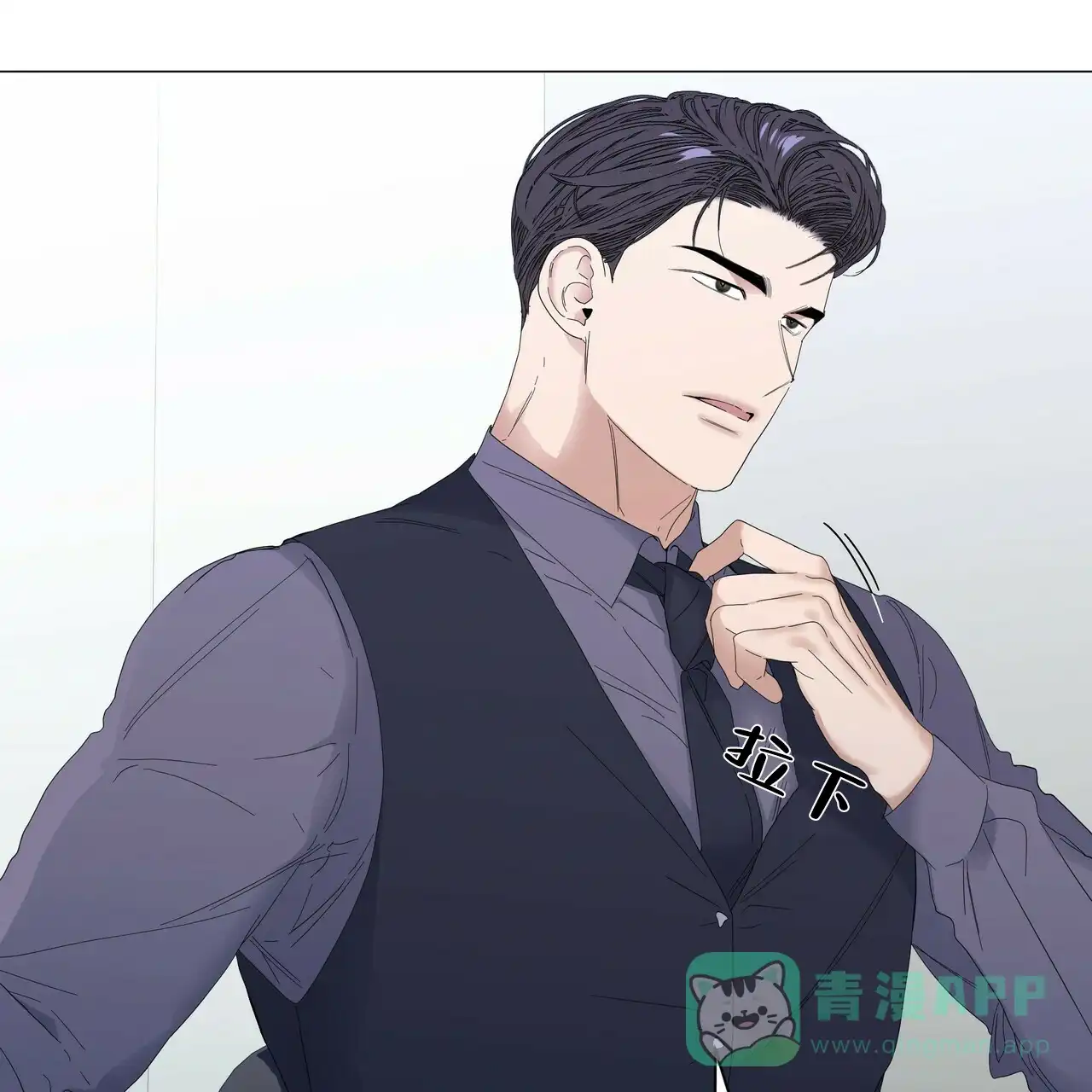 《症状》第57话 第16页