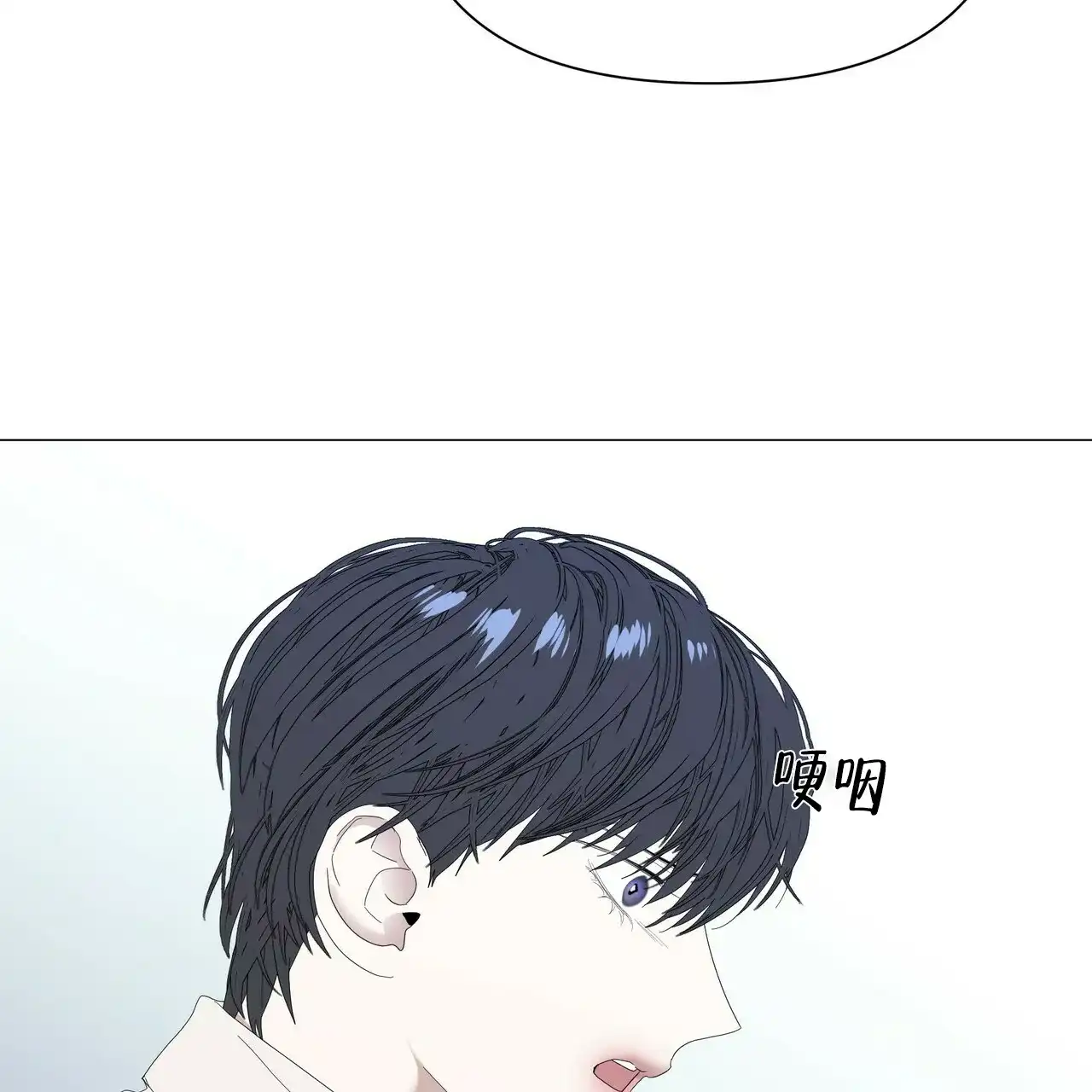 《症状》第57话 第63页