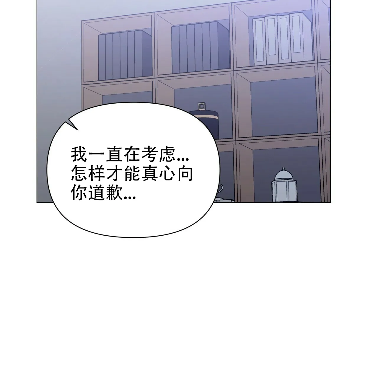 《症状》第57话 第33页