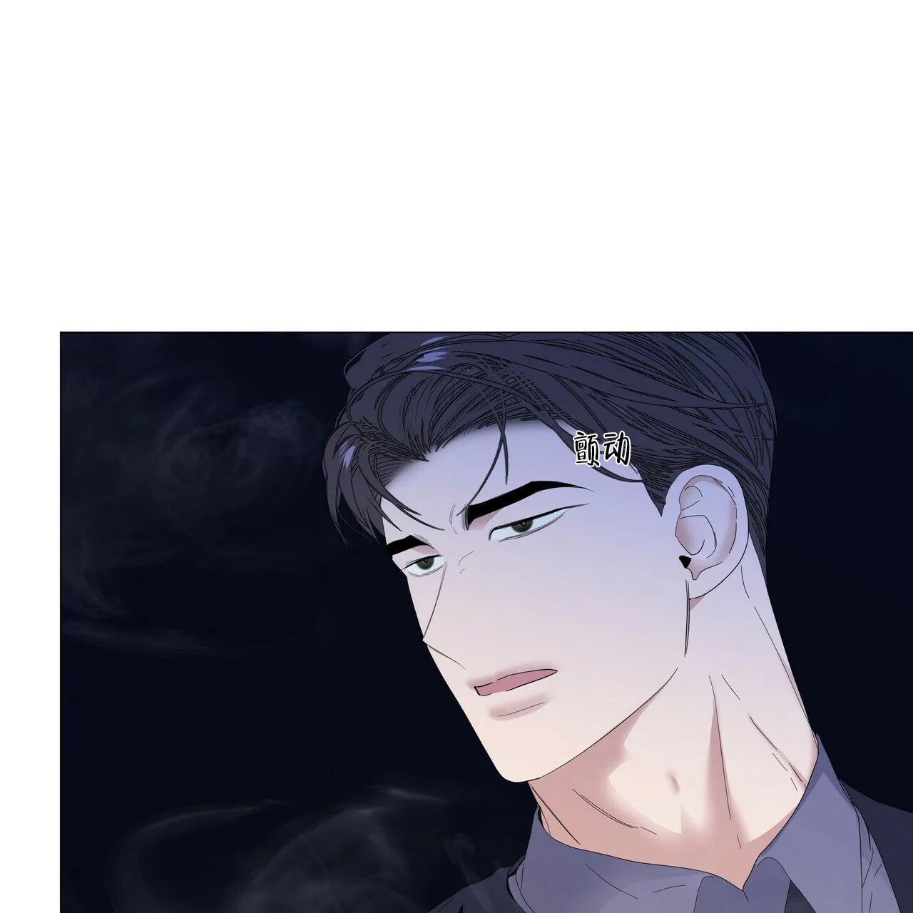 《症状》第57话 第48页