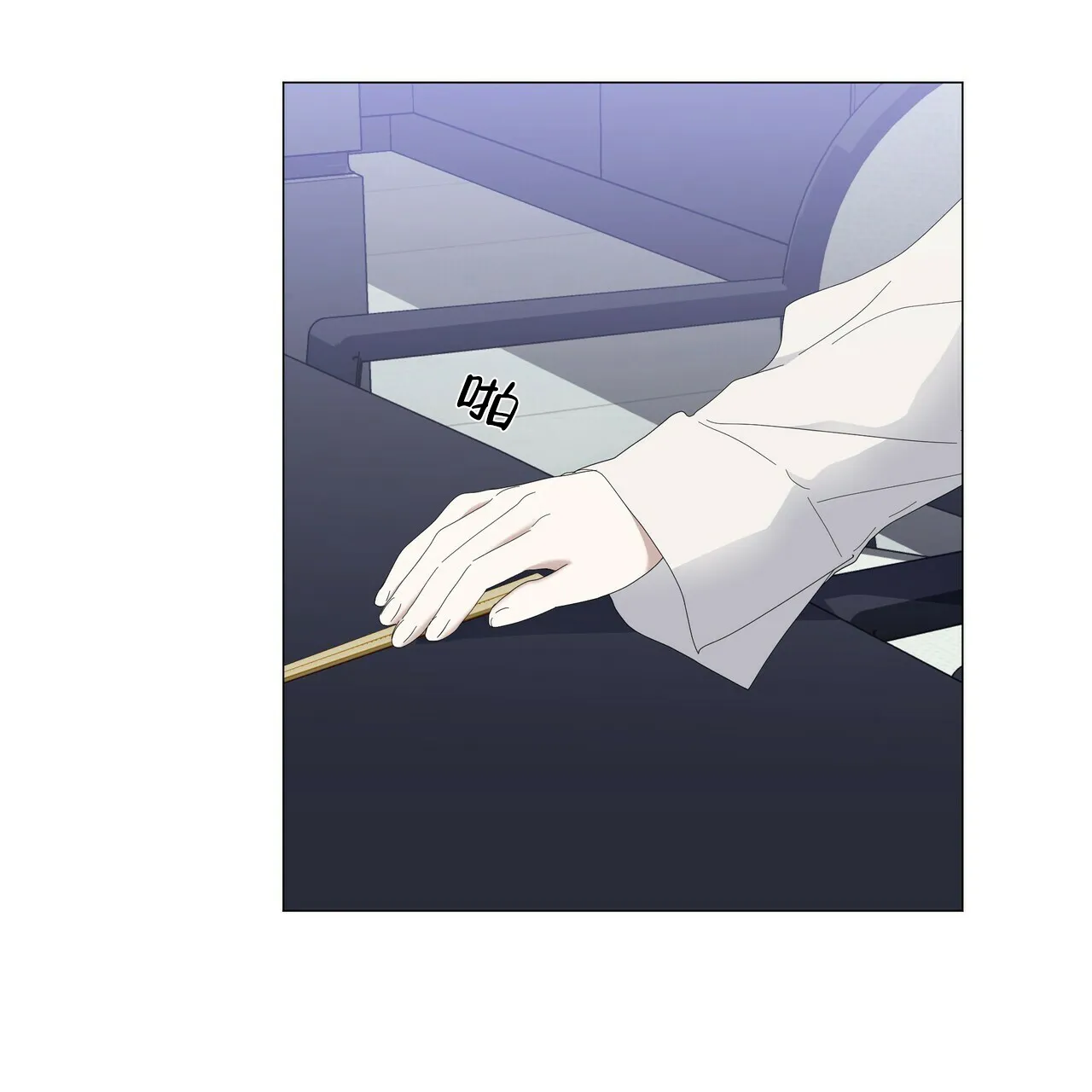 《症状》第57话 第2页