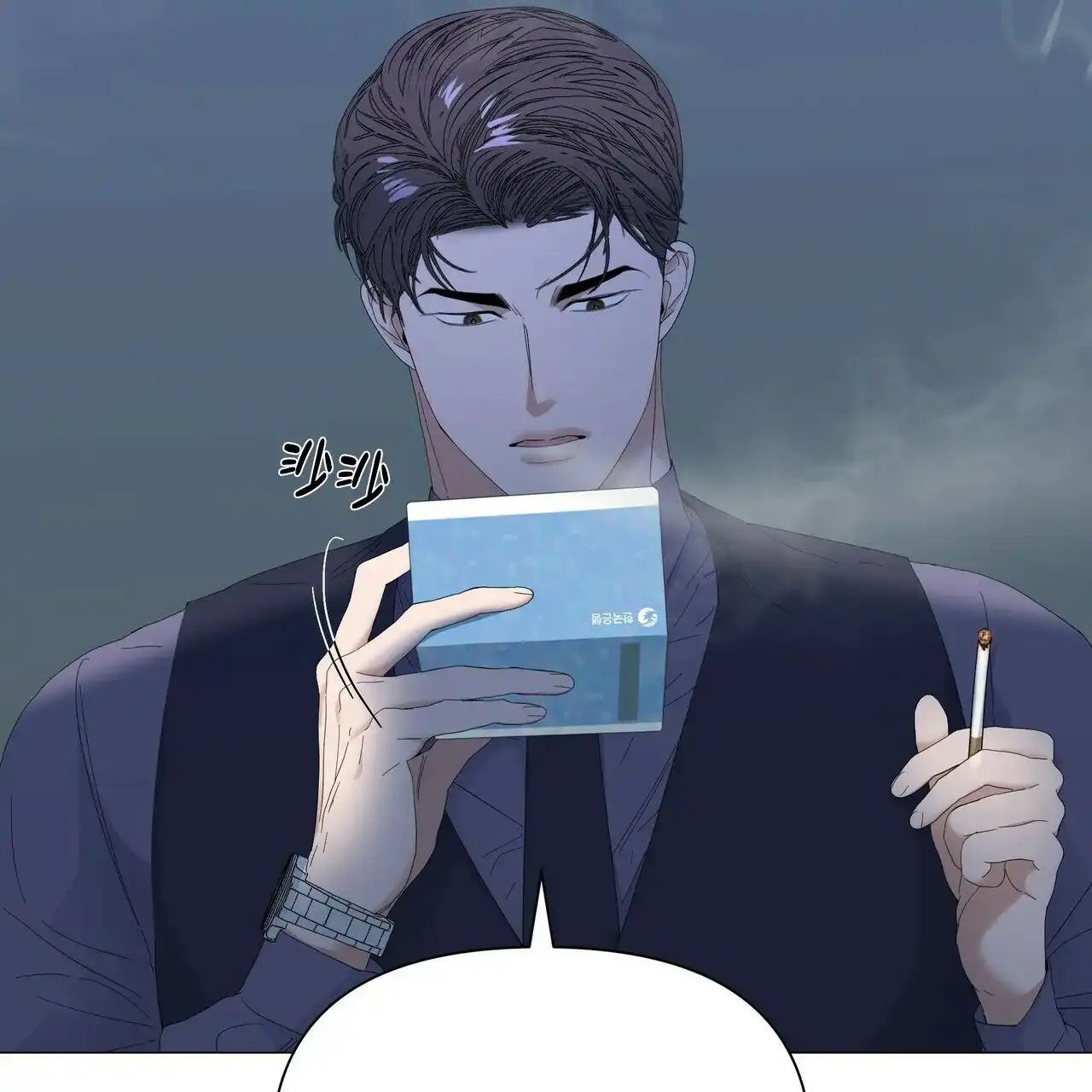 《症状》第57话 第55页