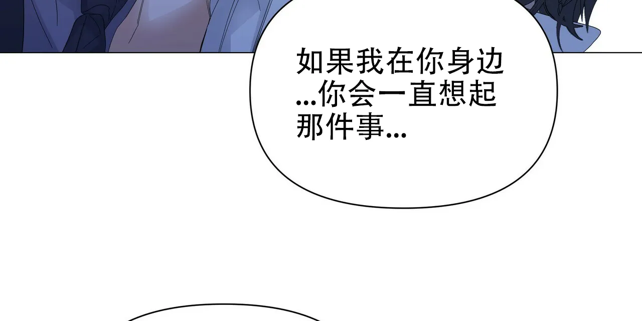 《症状》第58话 第40页