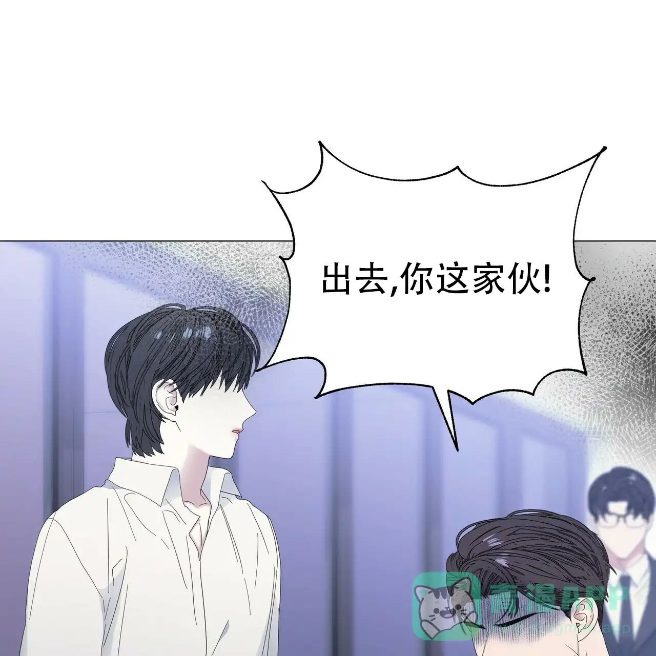 《症状》第58话 第11页