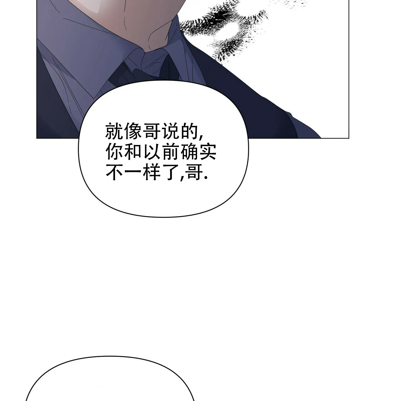 《症状》第58话 第45页
