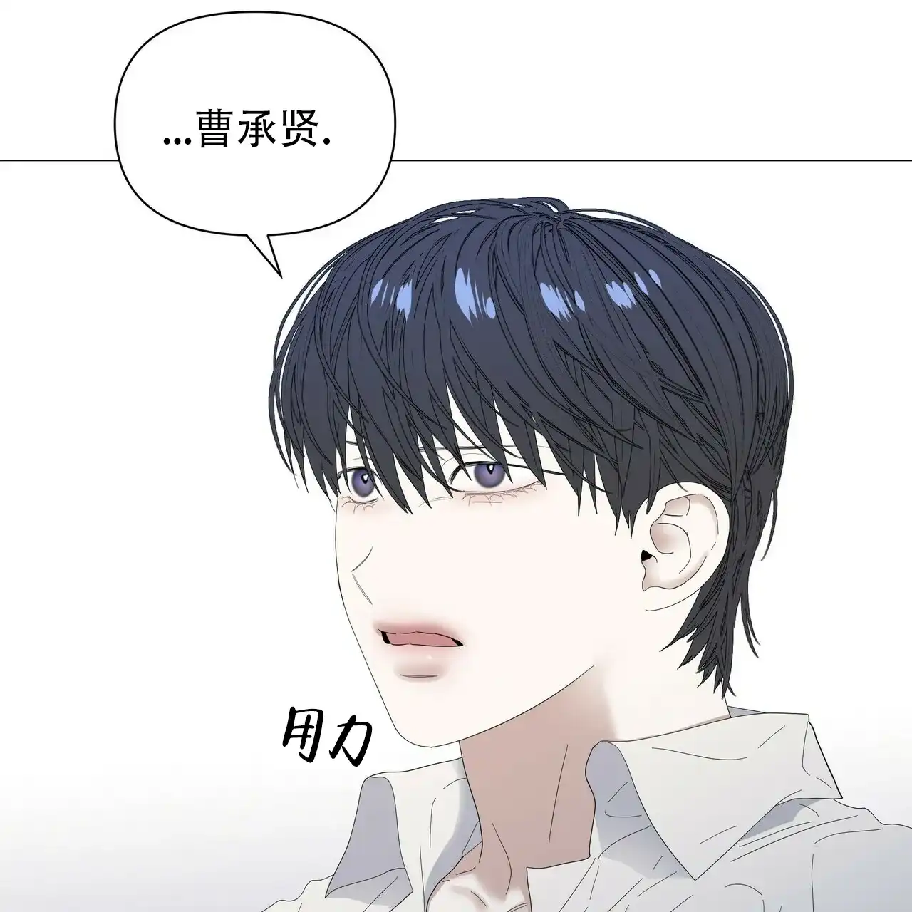 《症状》第58话 第50页