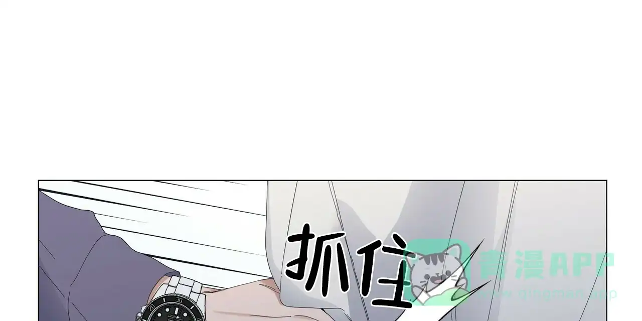 《症状》第58话 第16页