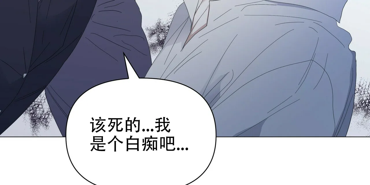 《症状》第58话 第32页