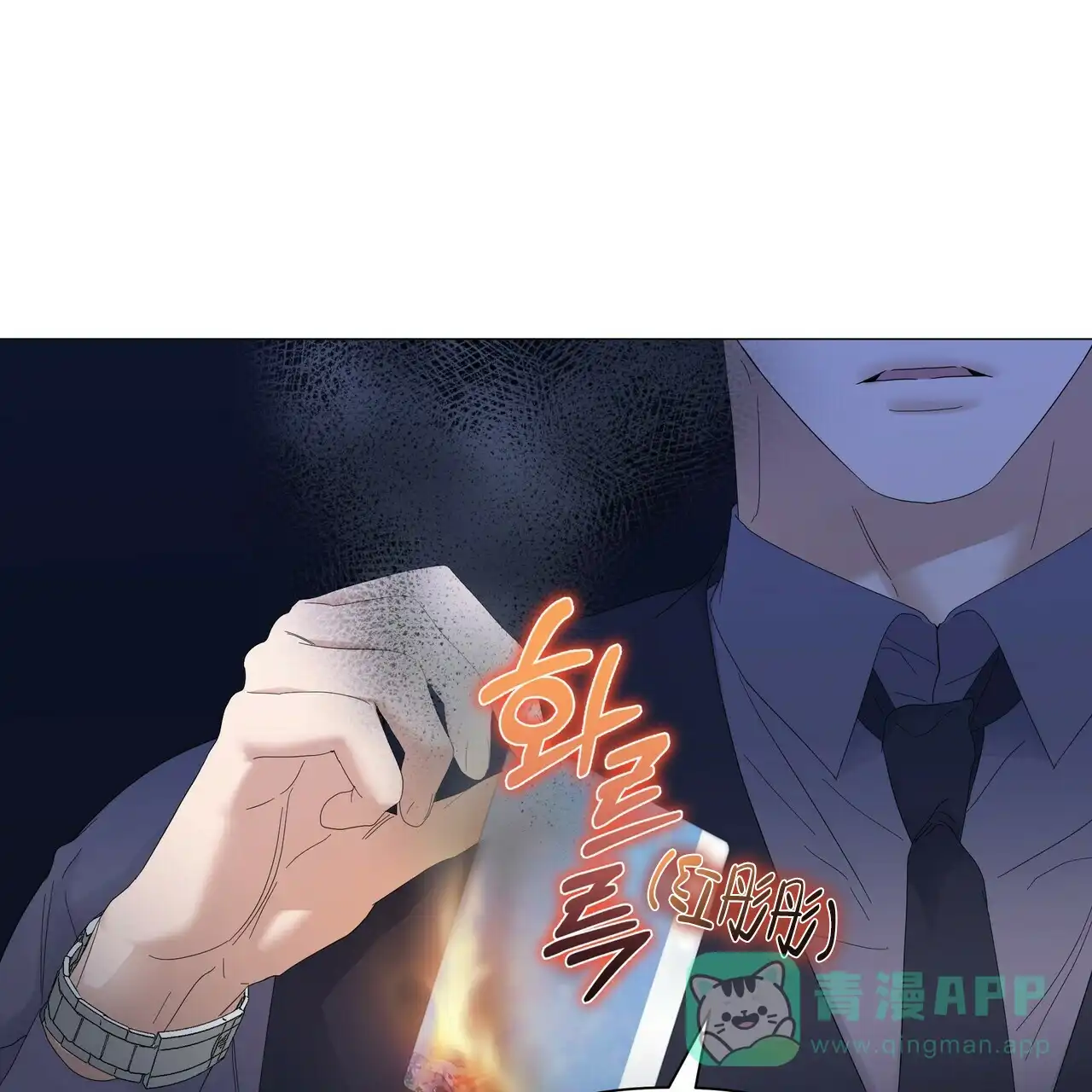 《症状》第58话 第1页