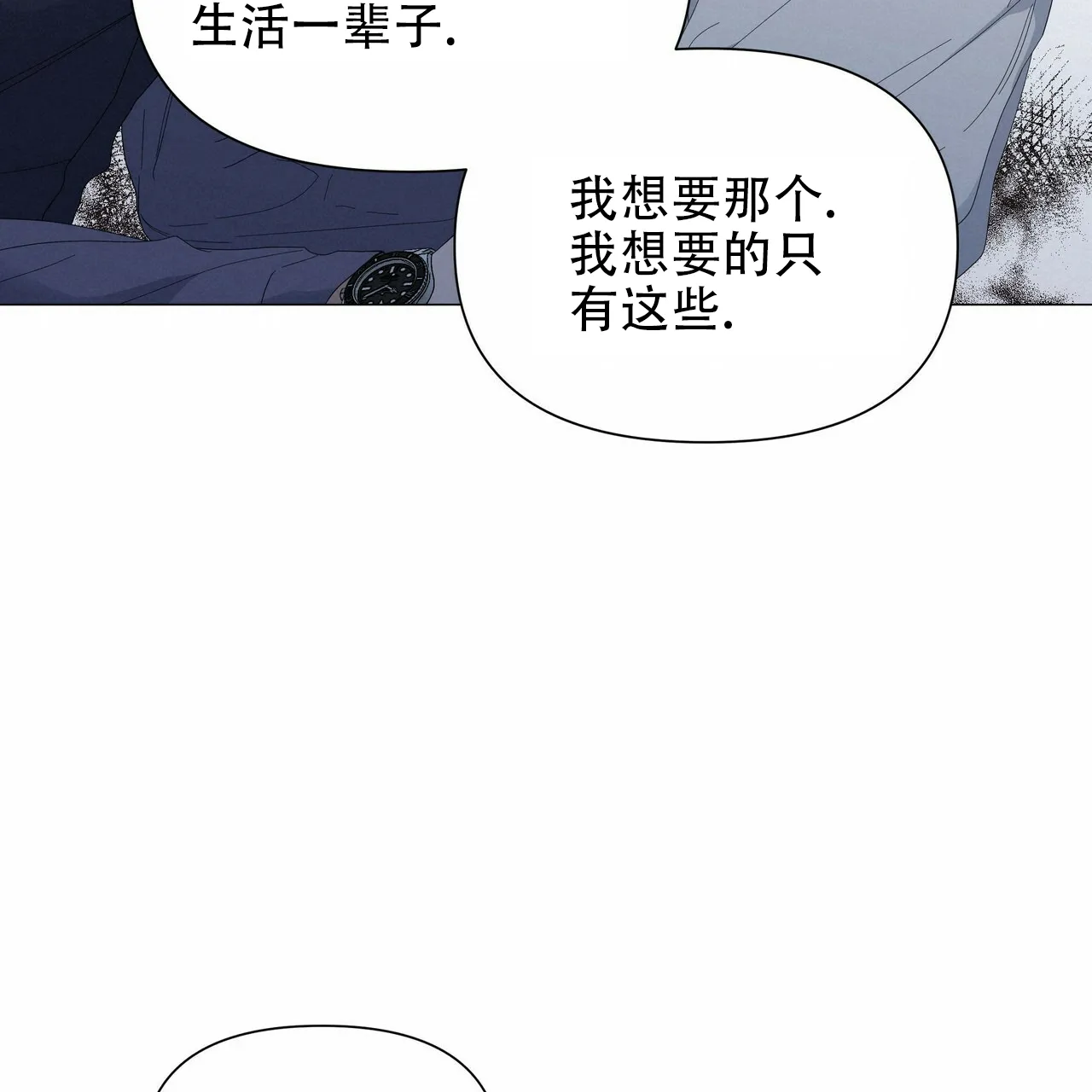 《症状》第58话 第28页