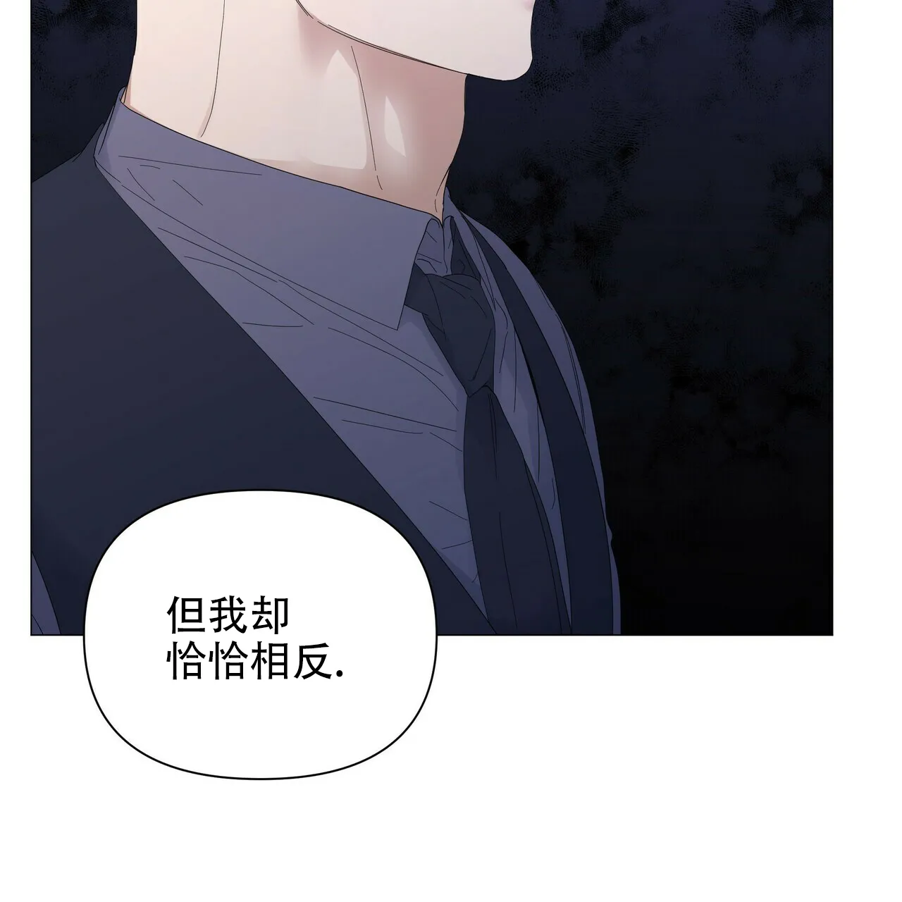 《症状》第58话 第58页