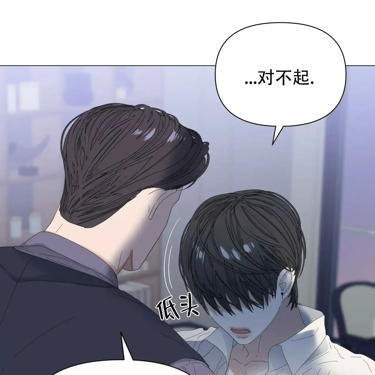 《症状》第58话 第22页